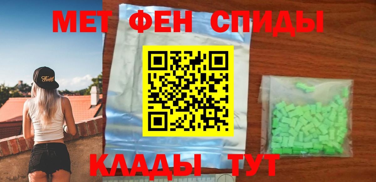 АМФ  АМФЕТАМИН  Вход с VPN  Томск  АМФЕТАМИН 98% 