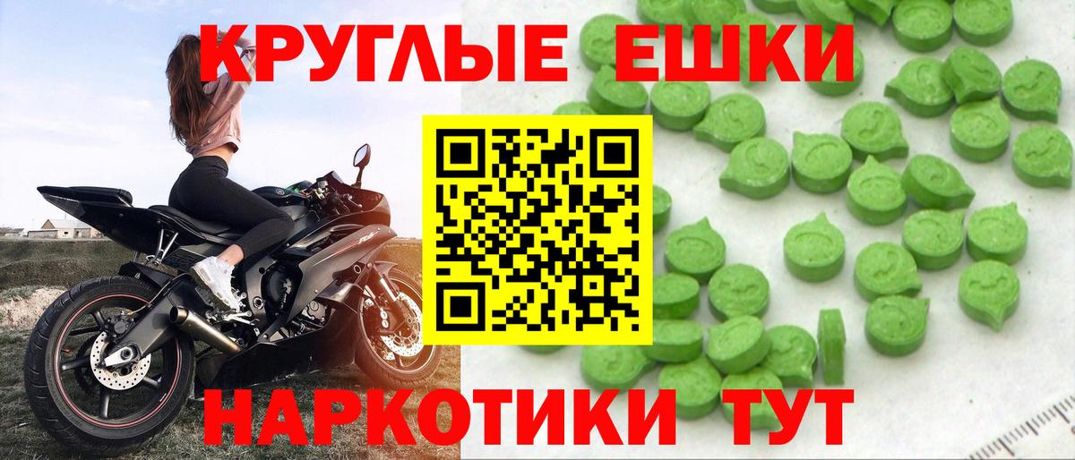 Ecstasy Philipp Plein  Вход с VPN  Экстази MDMA  Томск 