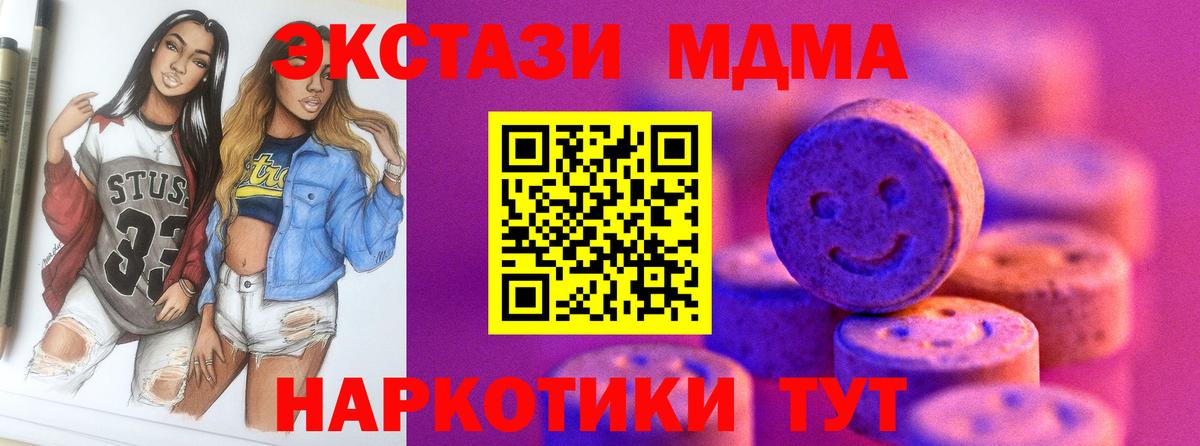 Экстази ешки Томск