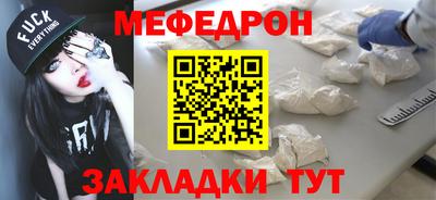 прущая мука Мариинск