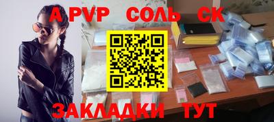 Альфа ПВП Малгобек