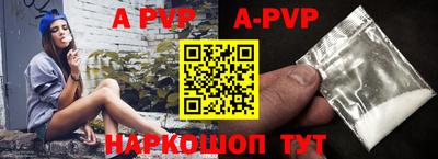прущая мука Мариинск