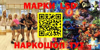 прущая мука Мариинск