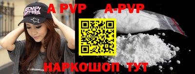 скорость mdpv Малоярославец