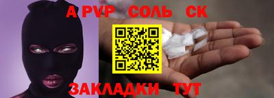 прущая мука Мариинск