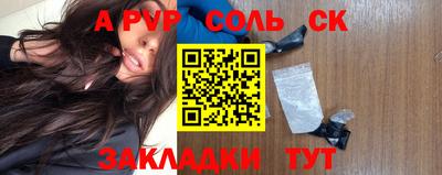 скорость mdpv Малоярославец