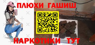 Альфа ПВП Малгобек