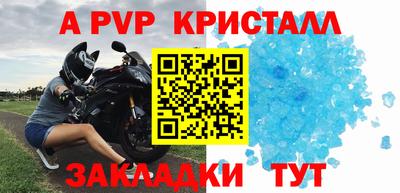 скорость mdpv Малоярославец