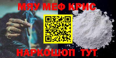 скорость mdpv Малоярославец