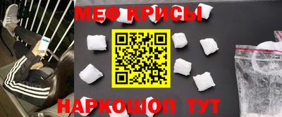 прущая мука Мариинск