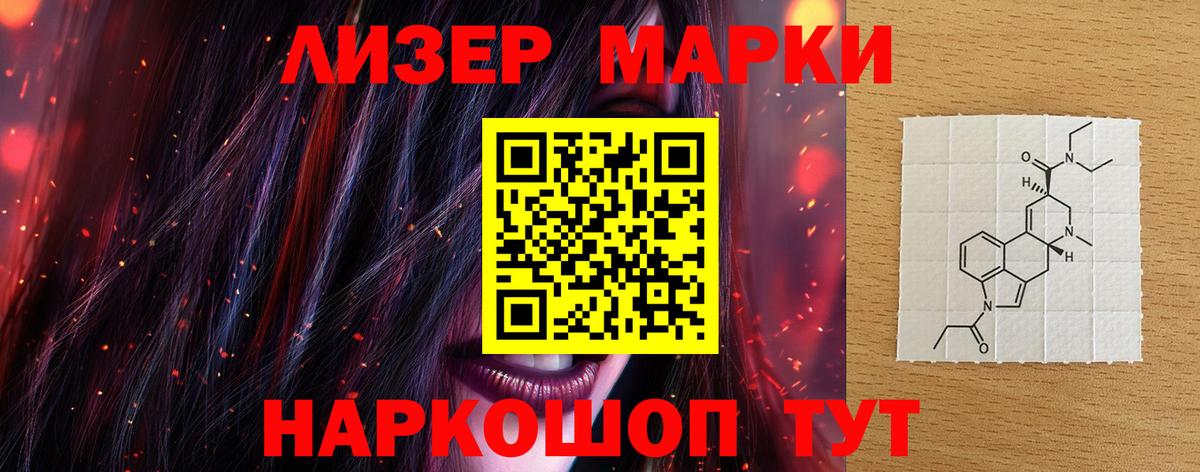 LSD-25 экстази ecstasy  Вход с VPN  LSD-25 экстази  LSD-25 экстази ecstasy  Томск 