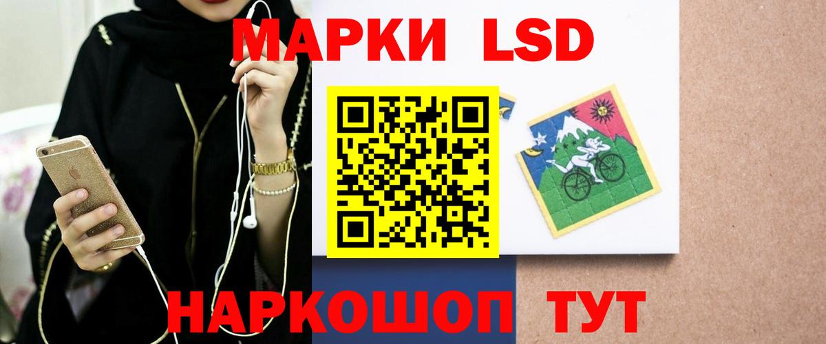 ЛСД экстази ecstasy Томск