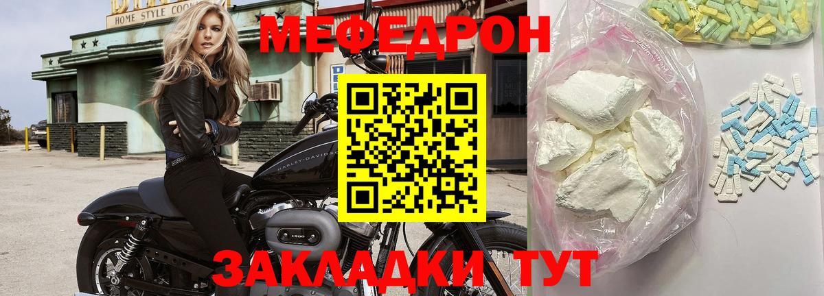ЭКСТАЗИ  Гашиш  Вход с VPN  COCAIN  Томск  Канабис  Меф   Alpha PVP СОЛЬ кристаллы  ГАШ 