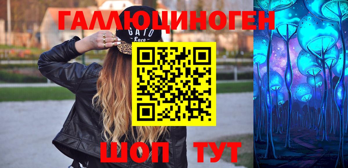 Псилоцибиновые грибы прущие грибы  Вход с VPN  Псилоцибиновые грибы Psilocybine cubensis  Томск 