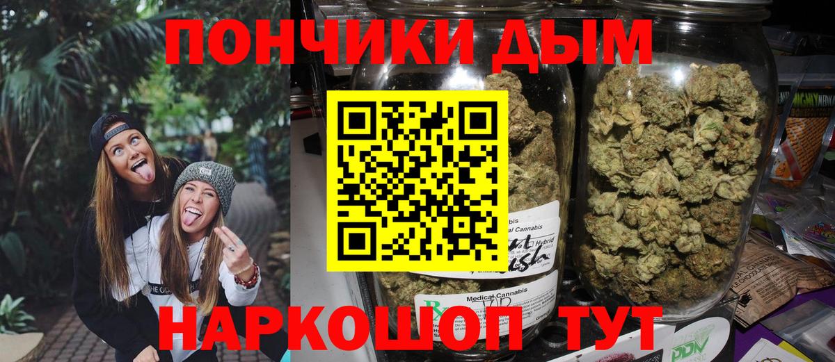 Бошки марихуана тримм Томск