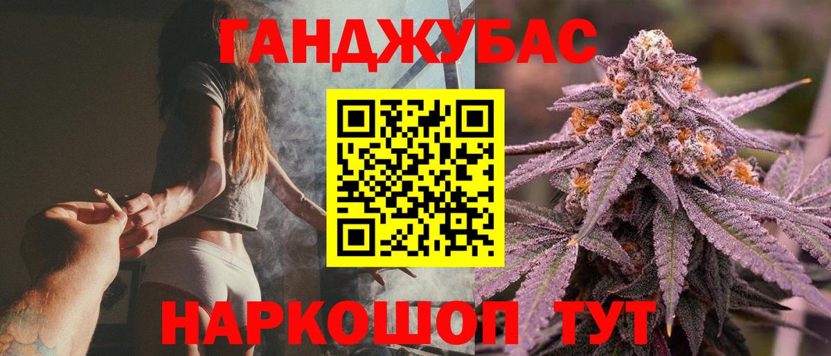 Бошки Шишки семена  Шишки марихуана план  Марихуана семена  Томск  Вход с VPN 